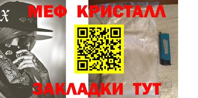 трава Вышний Волочёк