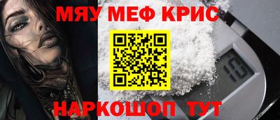 синтетический гашиш Вязьма