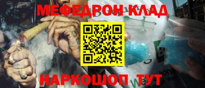 мяу мяу мука Вязники