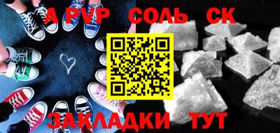 мяу мяу мука Вязники