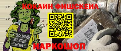 синтетический гашиш Вязьма