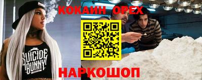 герыч Гулькевичи