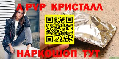 мяу мяу мука Вязники