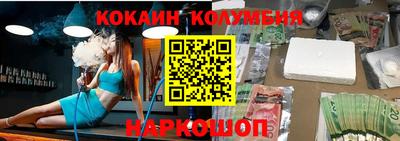 трава Вышний Волочёк