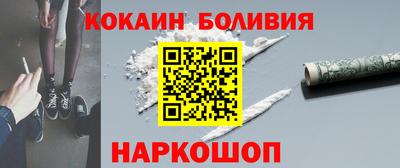 синтетический гашиш Вязьма