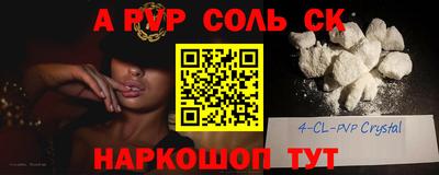 таблы Гудермес