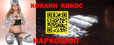 синтетический гашиш Вязьма