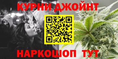 синтетический гашиш Вязьма