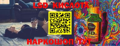 синтетический гашиш Вязьма