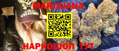 синтетический гашиш Вязьма