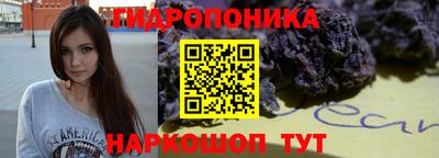 трава Вышний Волочёк