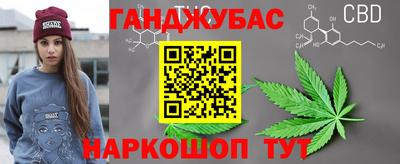 синтетический гашиш Вязьма