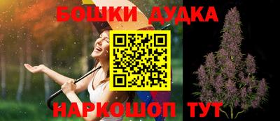 синтетический гашиш Вязьма