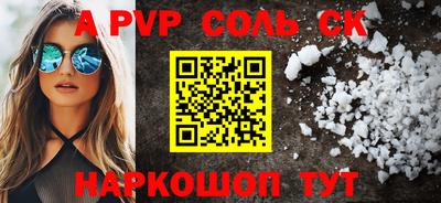 трава Вышний Волочёк