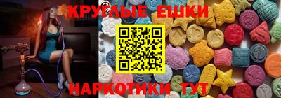 мяу мяу мука Вязники