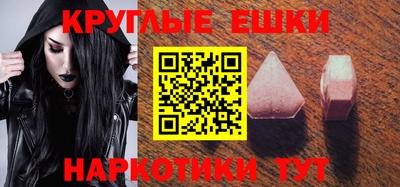 трава Вышний Волочёк