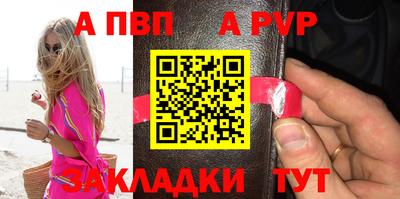 синтетический гашиш Вязьма
