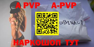трава Вышний Волочёк