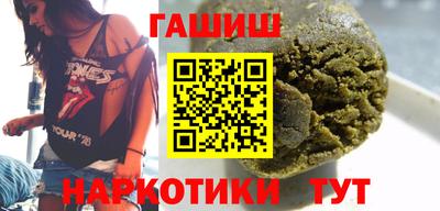 синтетический гашиш Вязьма
