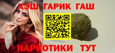 синтетический гашиш Вязьма