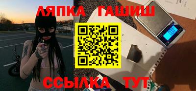 синтетический гашиш Вязьма