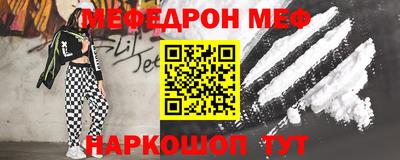 синтетический гашиш Вязьма