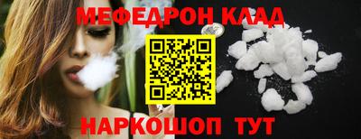 синтетический гашиш Вязьма