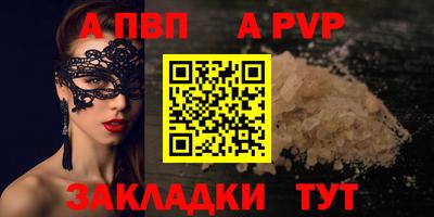 трава Вышний Волочёк