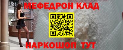 трава Вышний Волочёк