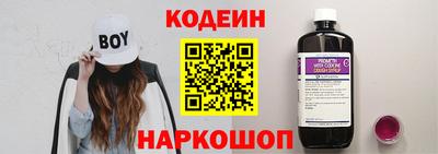 соль ск Гуково