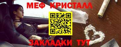 трава Вышний Волочёк