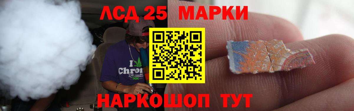 Лсд 25 экстази ecstasy  ОМГ ОМГ ссылки  Гусев  Вход с VPN 
