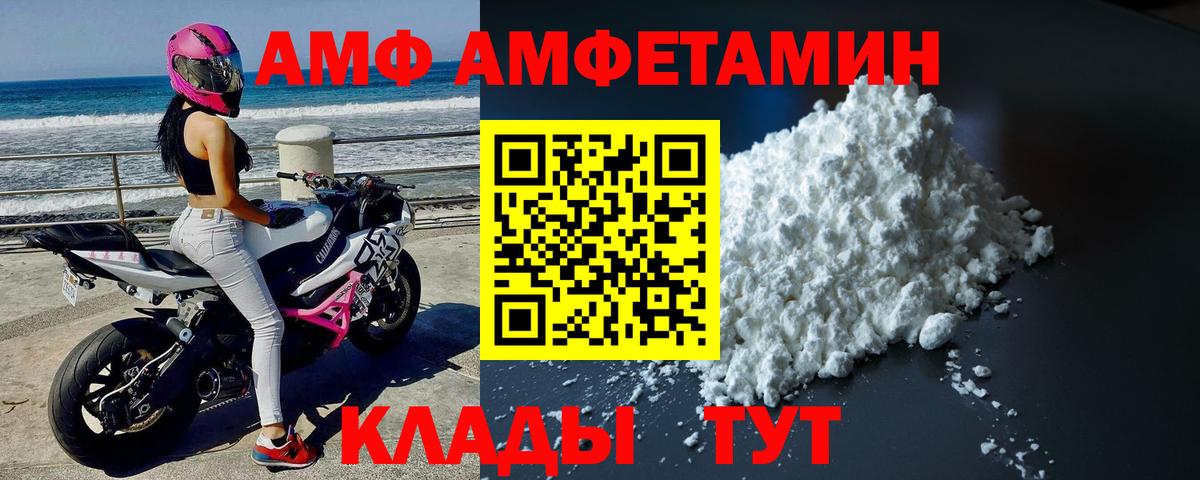 Метамфетамин кристалл Гусев