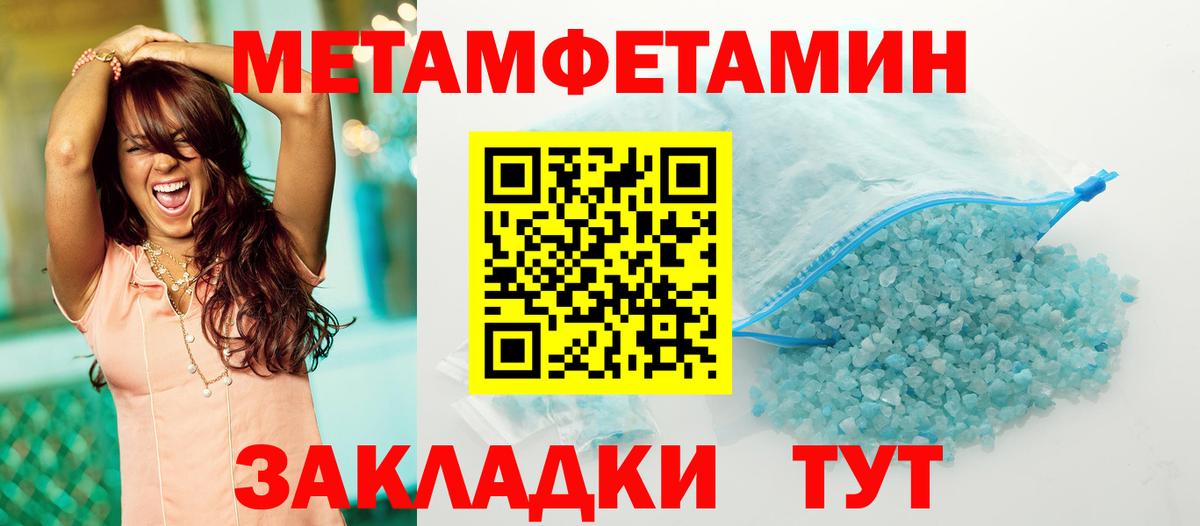 Метамфетамин витя  Вход с VPN  Гусев  Метамфетамин витя 