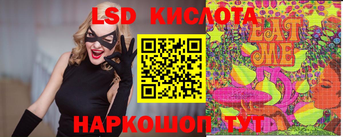 Марки N-bome 1,8мг Гусев