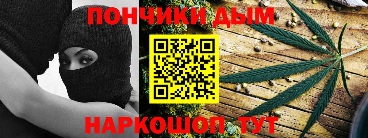 Марихуана Bruce Banner Гусев